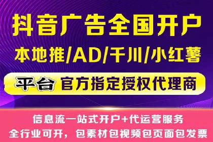 百度竞价广告投放实战技巧