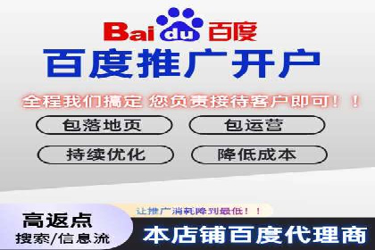实战解析：如何利用百度推广提高企业知名度