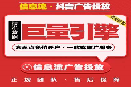 百度平台推广案例：传统行业转型升级